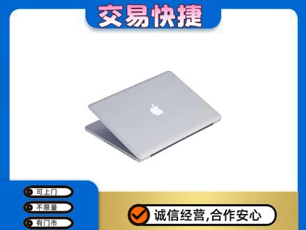 东莞回收旧电脑