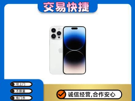 东莞回收旧手机