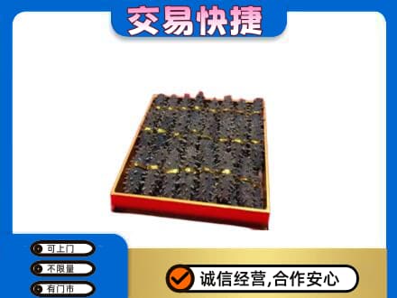 东莞礼品回收海参礼盒.jpg