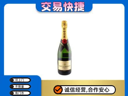 东莞洋酒回收名仕.jpg