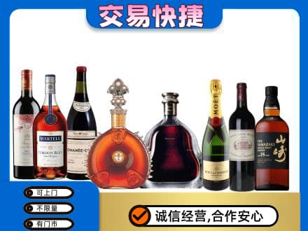 东莞洋酒回收店.jpg
