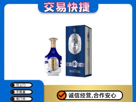 东莞名酒回收杏花村.jpg