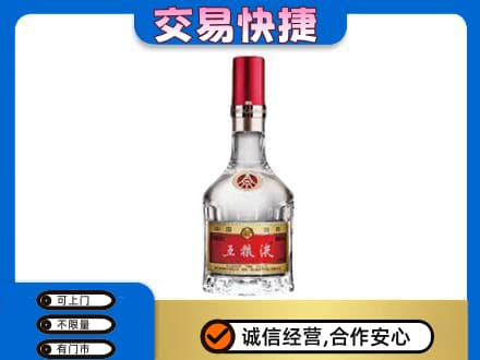 东莞名酒回收五粮液8代.jpg