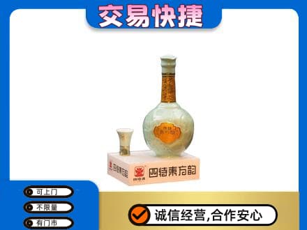 东莞名酒回收四特酒.jpg