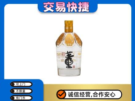 东莞回收董酒