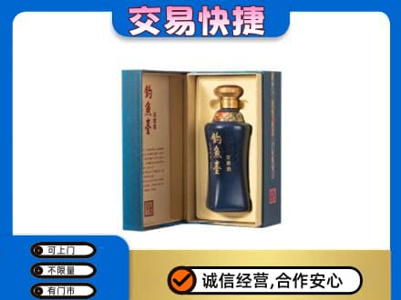 东莞回收钓鱼台