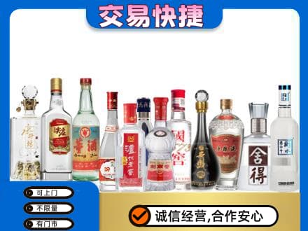 东莞回收名酒