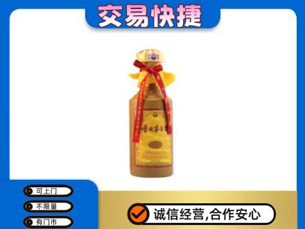 东莞回收15年茅台酒
