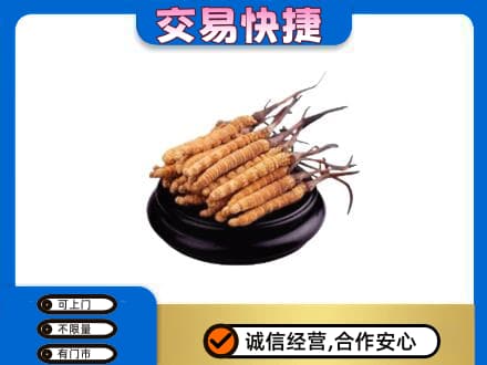 东莞礼品回收散虫草.jpg